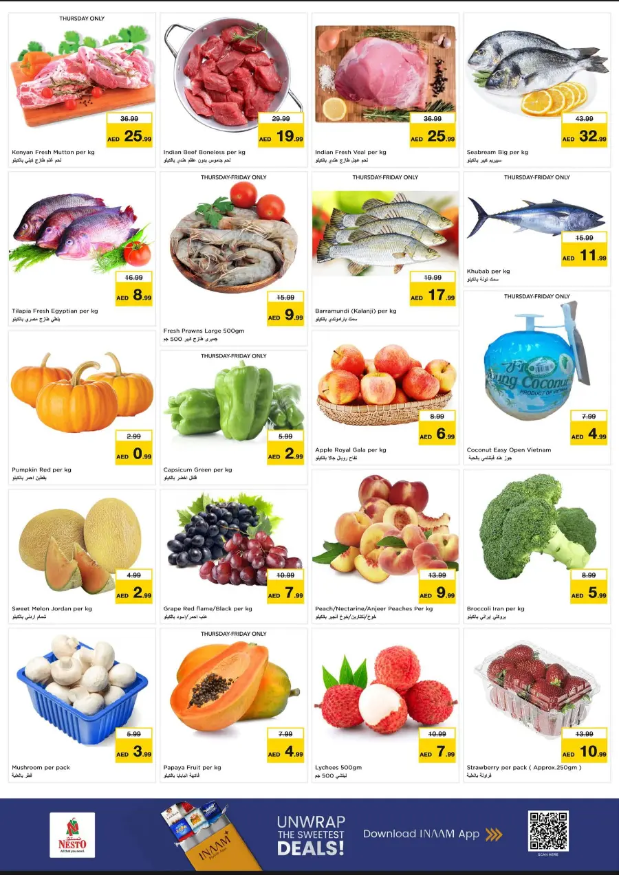 Weekend irresistable deals In Nesto Hypermarket undefined