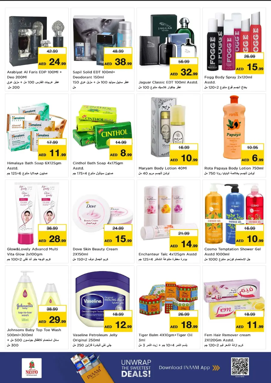 Weekend irresistable deals In Nesto Hypermarket undefined