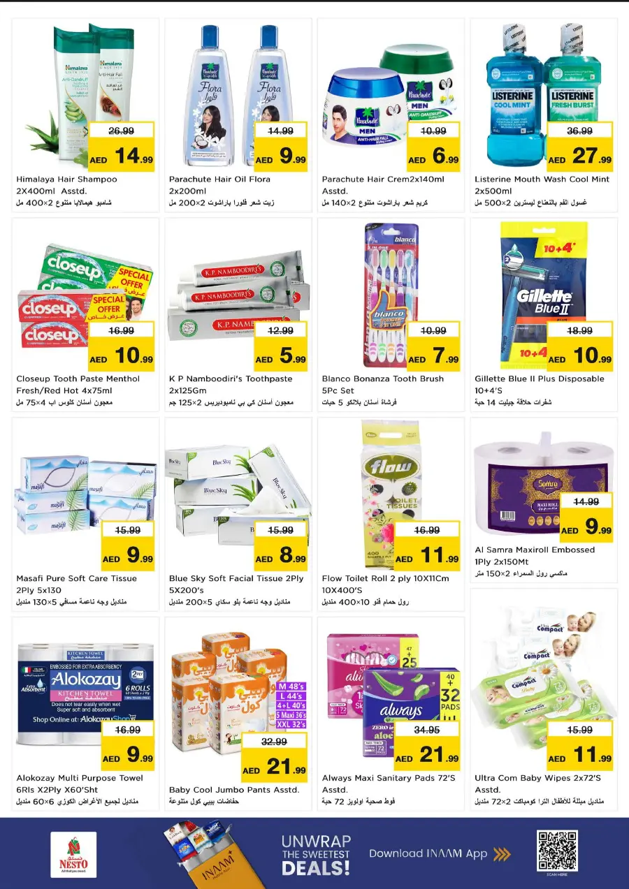 Weekend irresistable deals In Nesto Hypermarket undefined