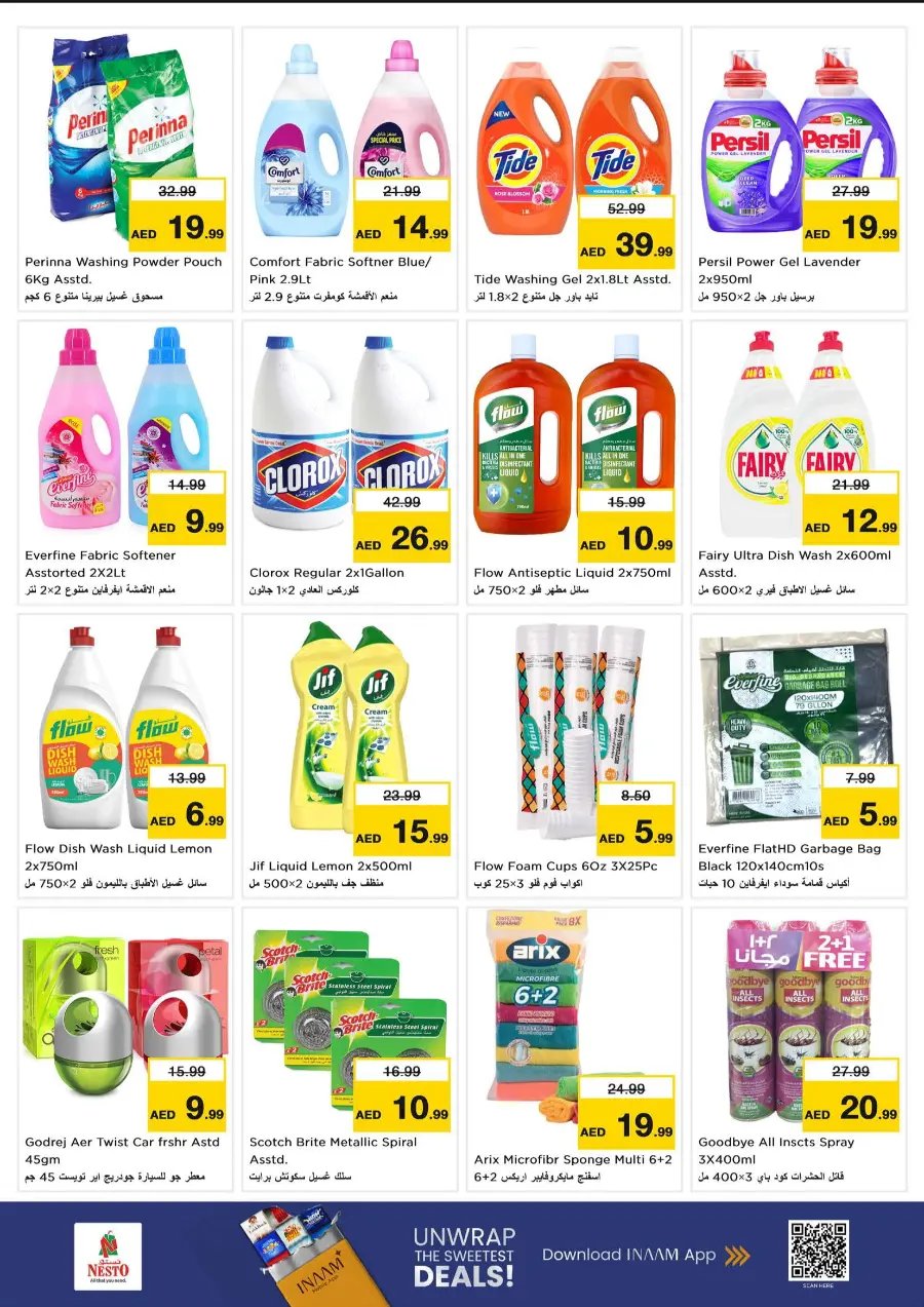 Weekend irresistable deals In Nesto Hypermarket undefined