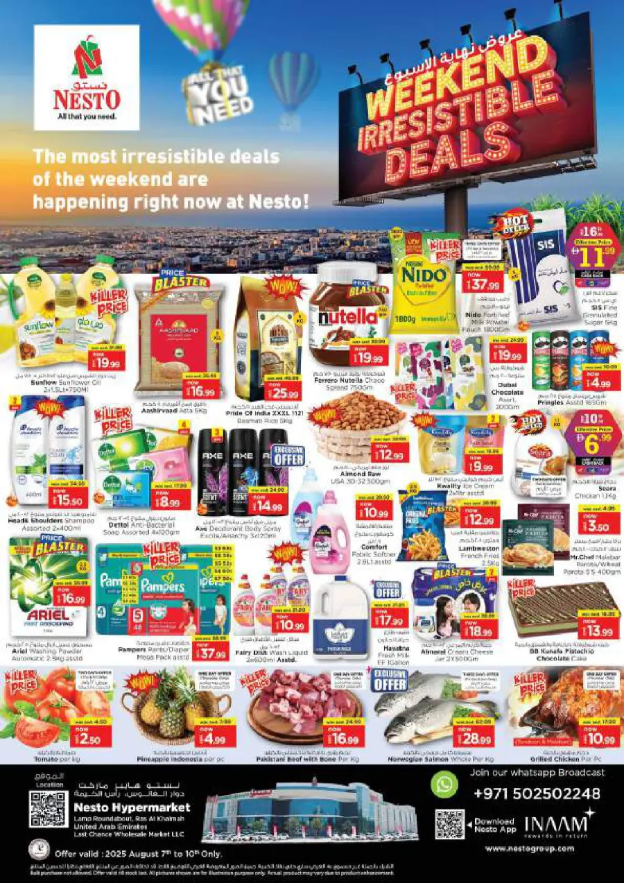 Weekend irresistable deals In Nesto Hypermarket undefined