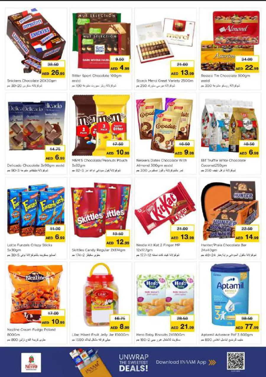 Weekend irresistable deals In Nesto Hypermarket undefined