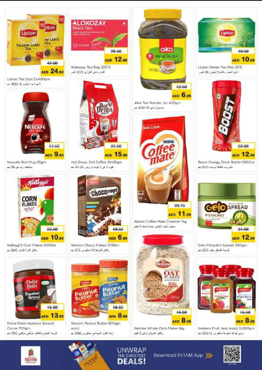 Weekend irresistable deals In Nesto Hypermarket undefined