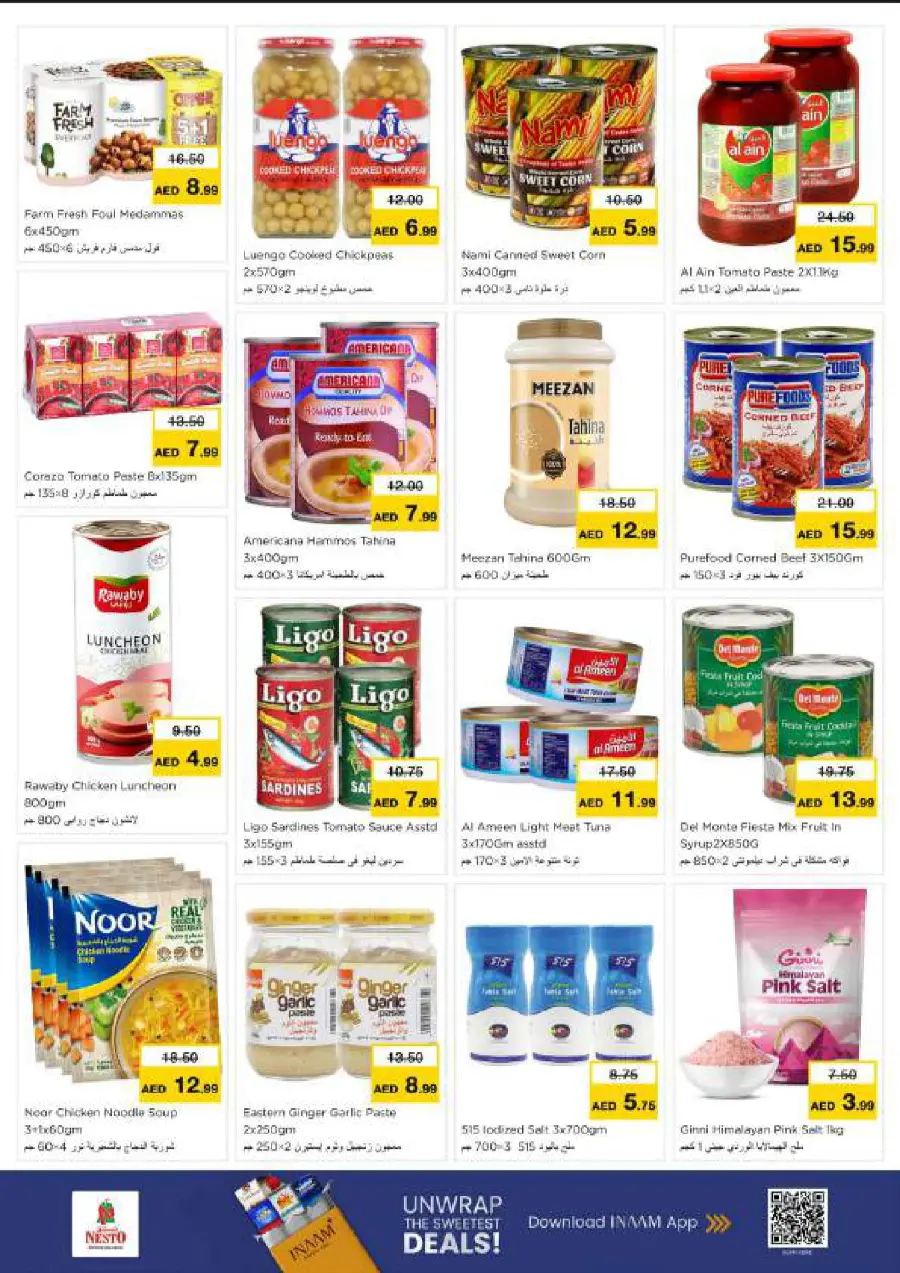 Weekend irresistable deals In Nesto Hypermarket undefined