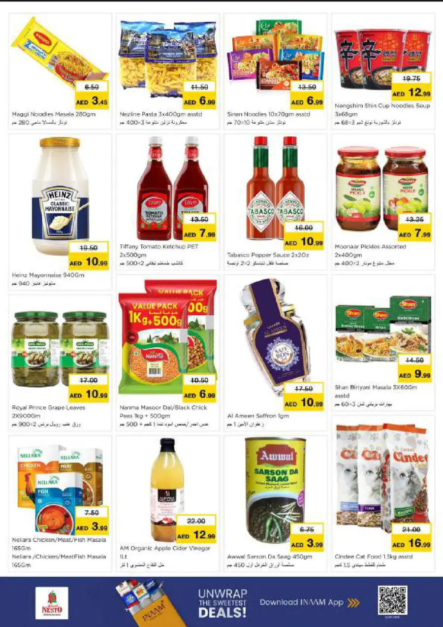 Weekend irresistable deals In Nesto Hypermarket undefined