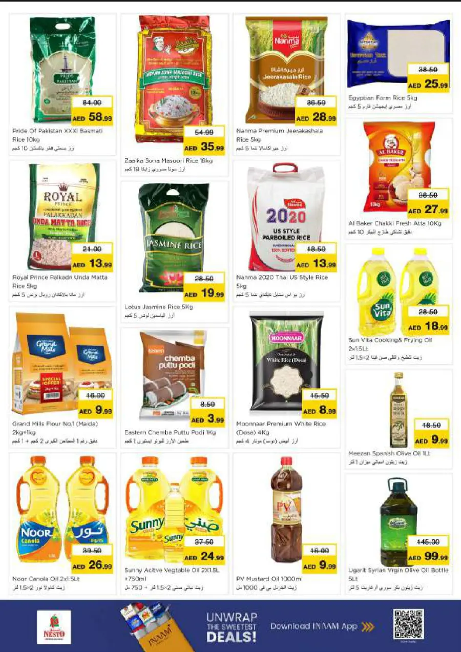 Weekend irresistable deals In Nesto Hypermarket undefined