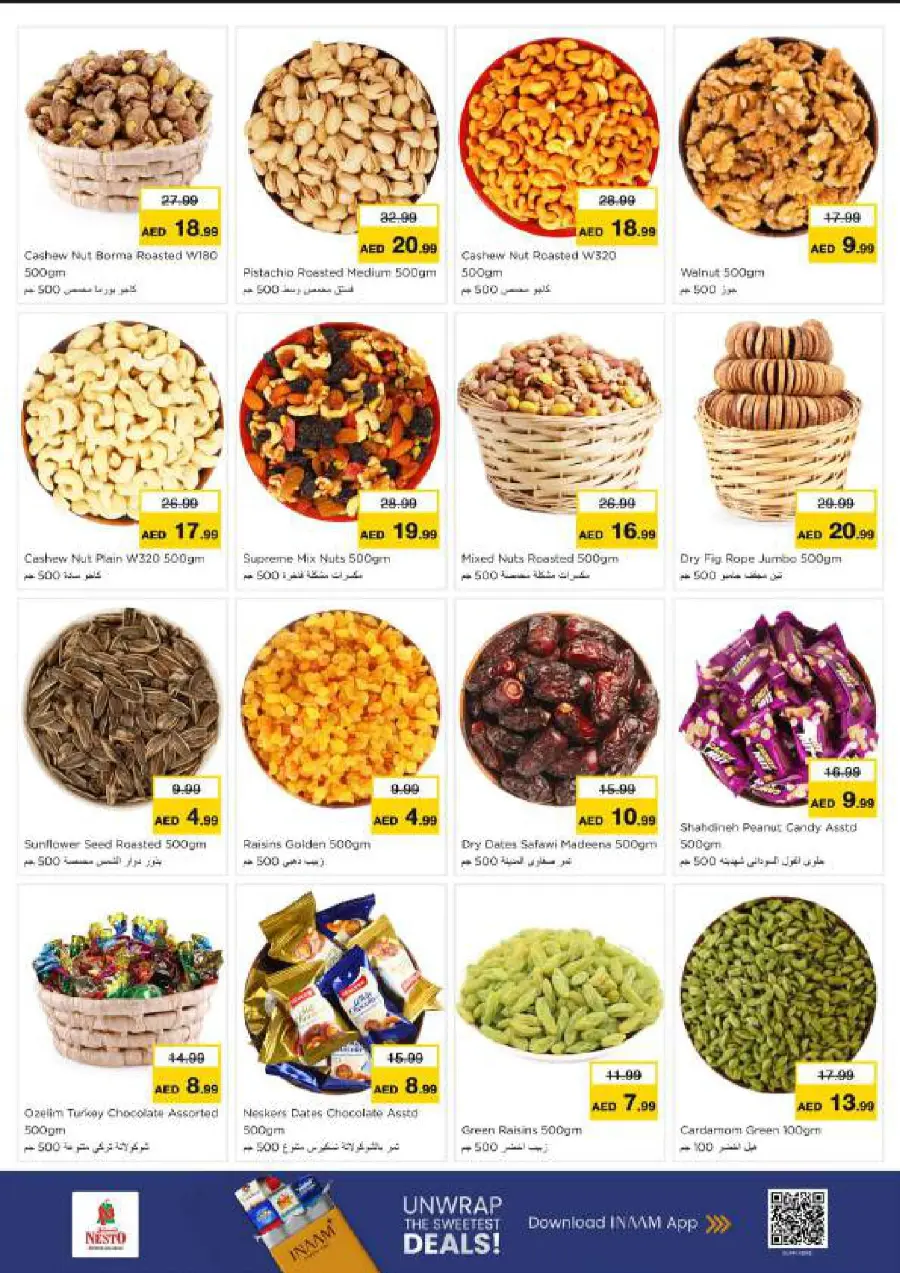 Weekend irresistable deals In Nesto Hypermarket undefined