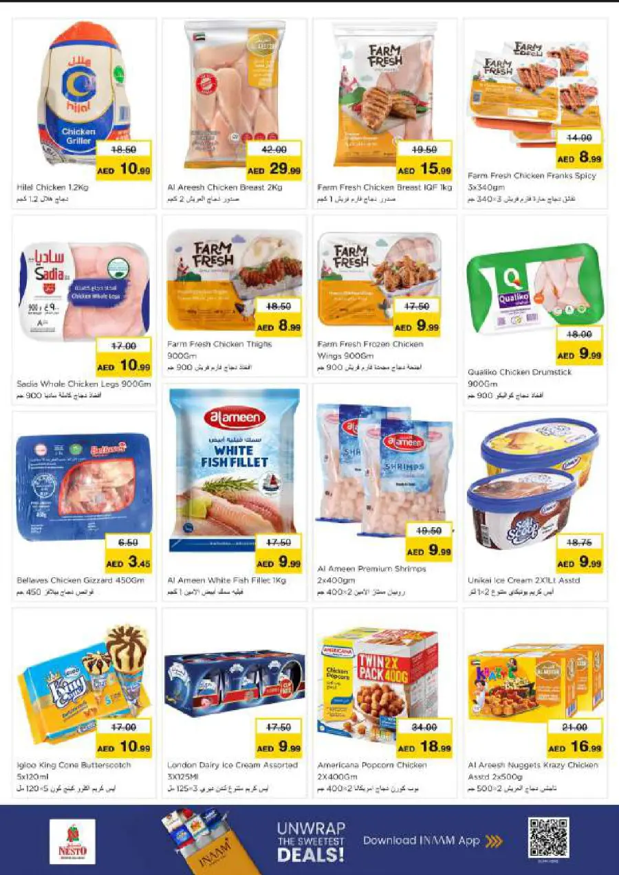 Weekend irresistable deals In Nesto Hypermarket undefined