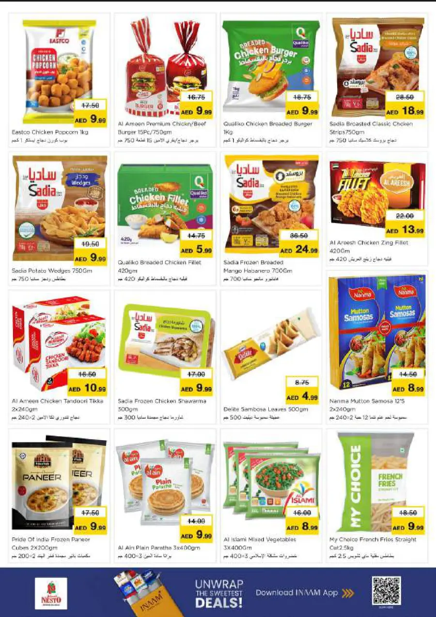 Weekend irresistable deals In Nesto Hypermarket undefined