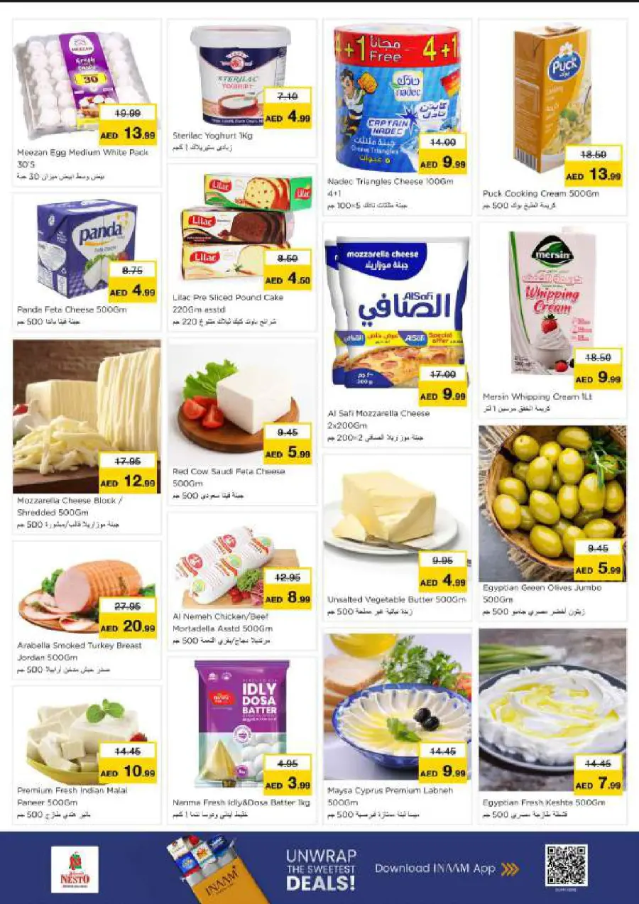 Weekend irresistable deals In Nesto Hypermarket undefined