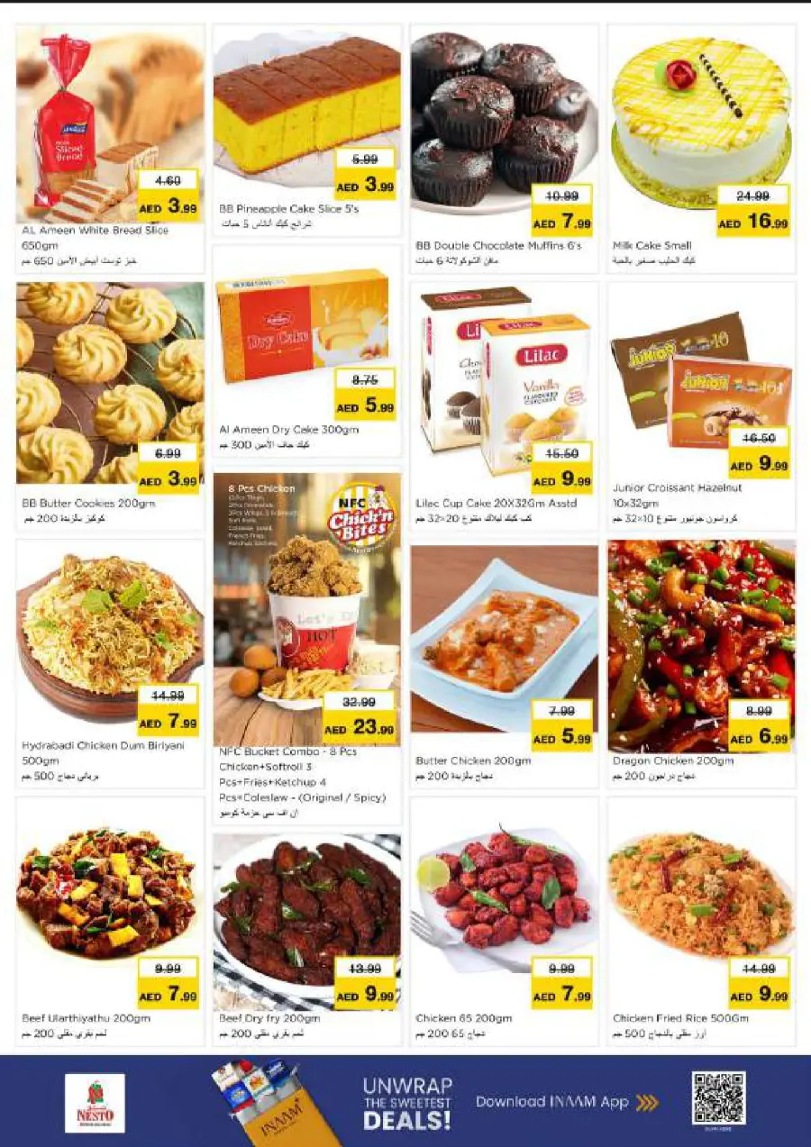 Weekend irresistable deals In Nesto Hypermarket undefined