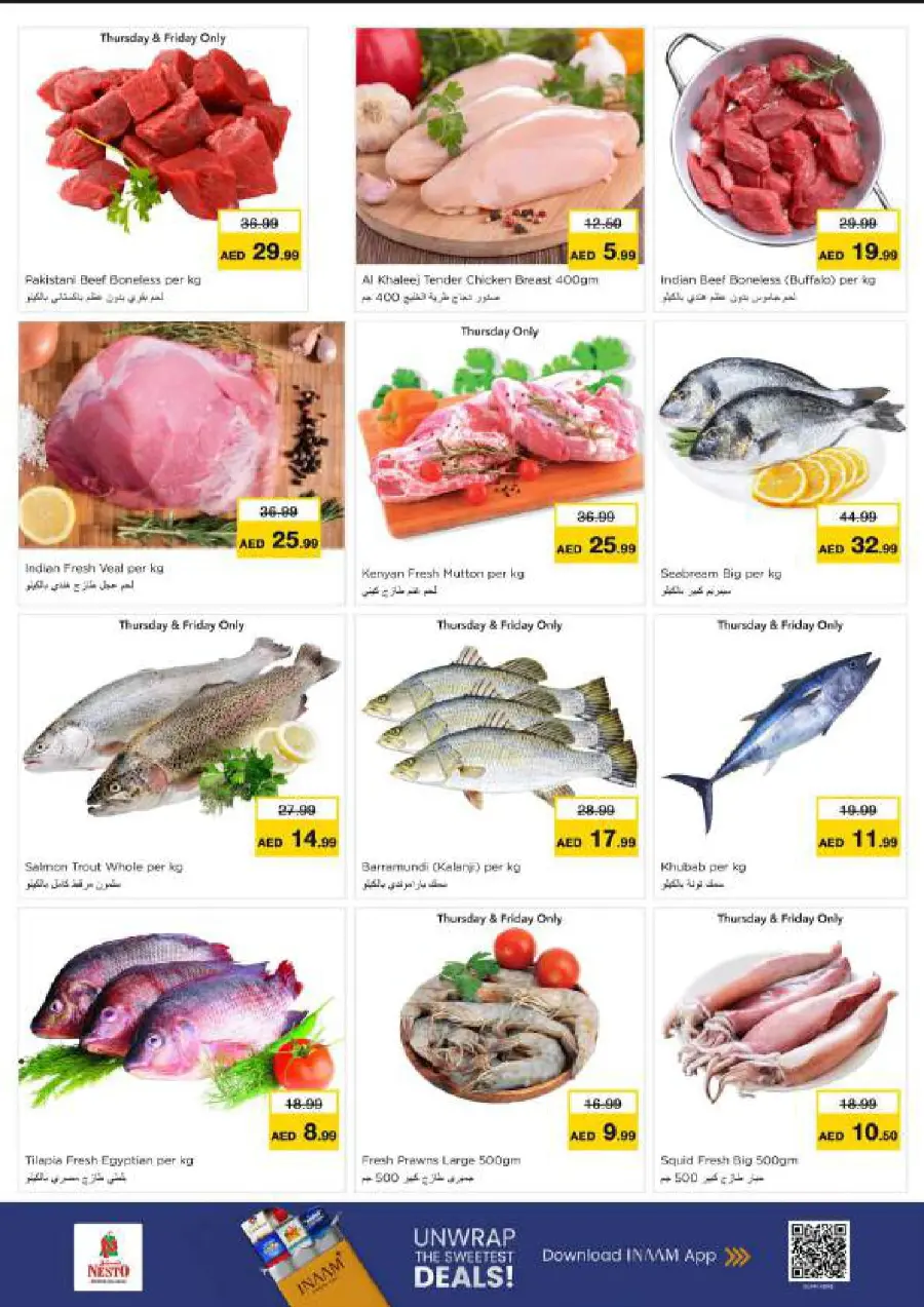 Weekend irresistable deals In Nesto Hypermarket undefined
