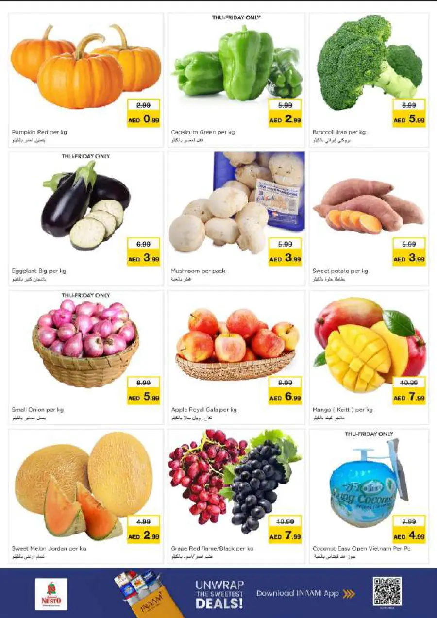 Weekend irresistable deals In Nesto Hypermarket undefined