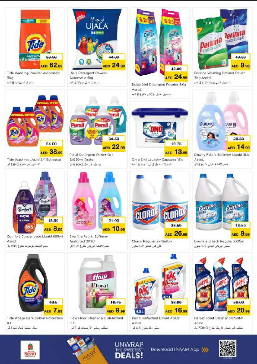 Weekend irresistable deals In Nesto Hypermarket undefined