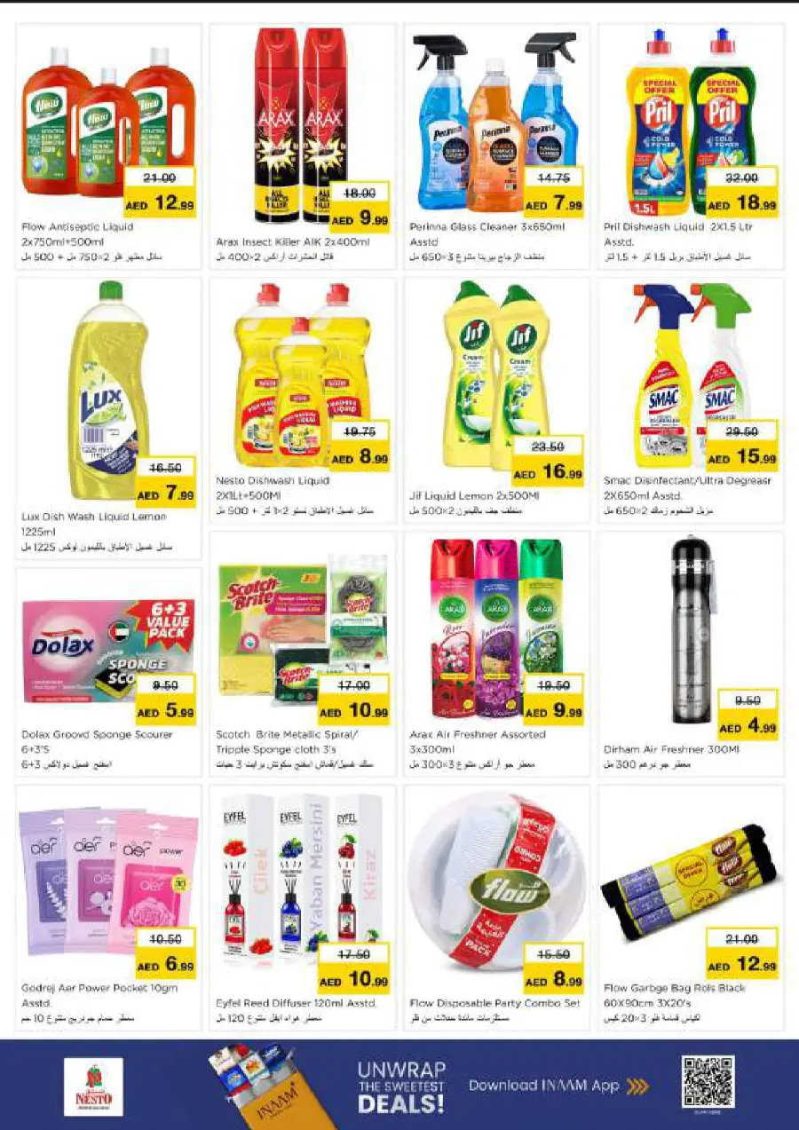 Weekend irresistable deals In Nesto Hypermarket undefined