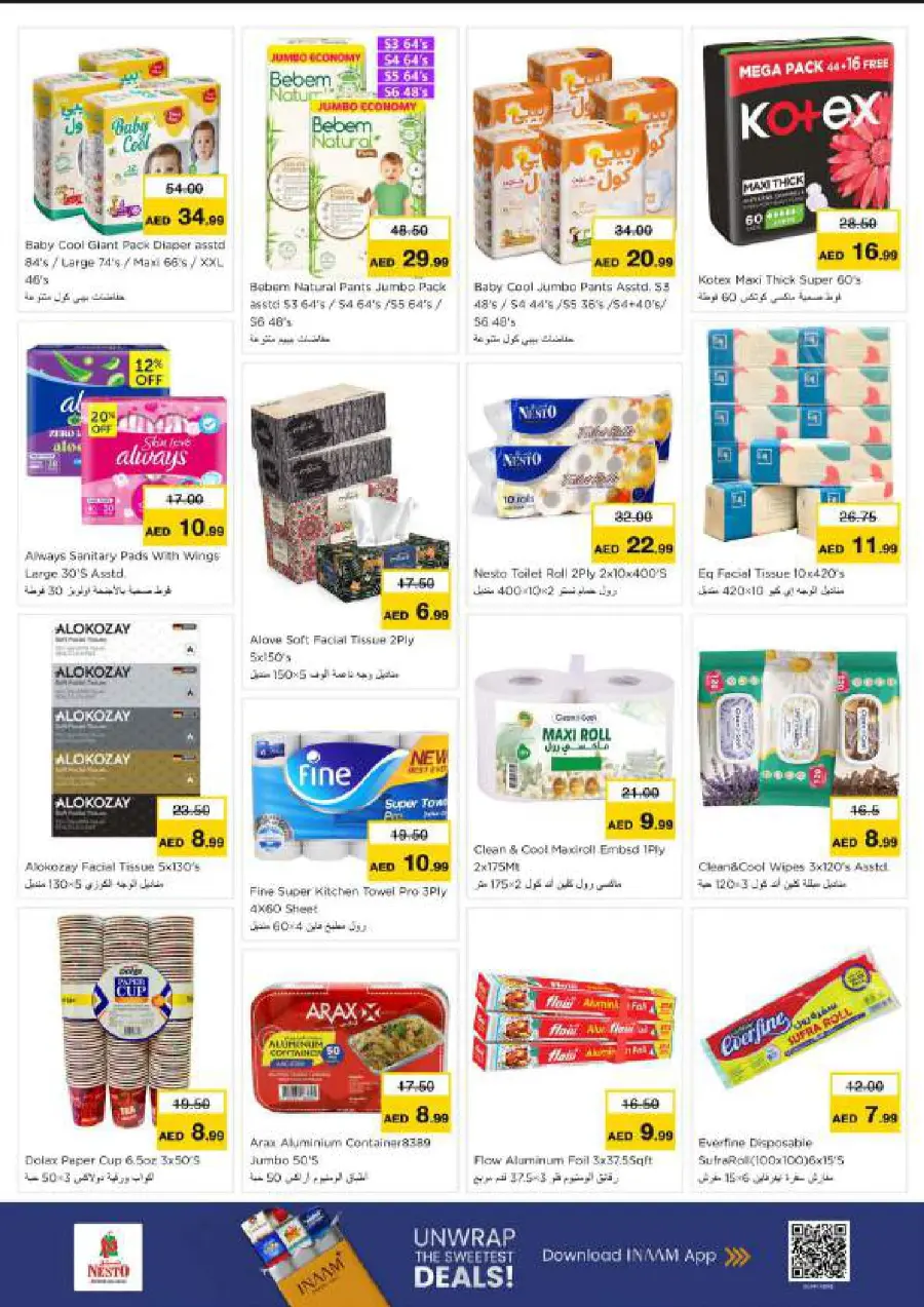 Weekend irresistable deals In Nesto Hypermarket undefined