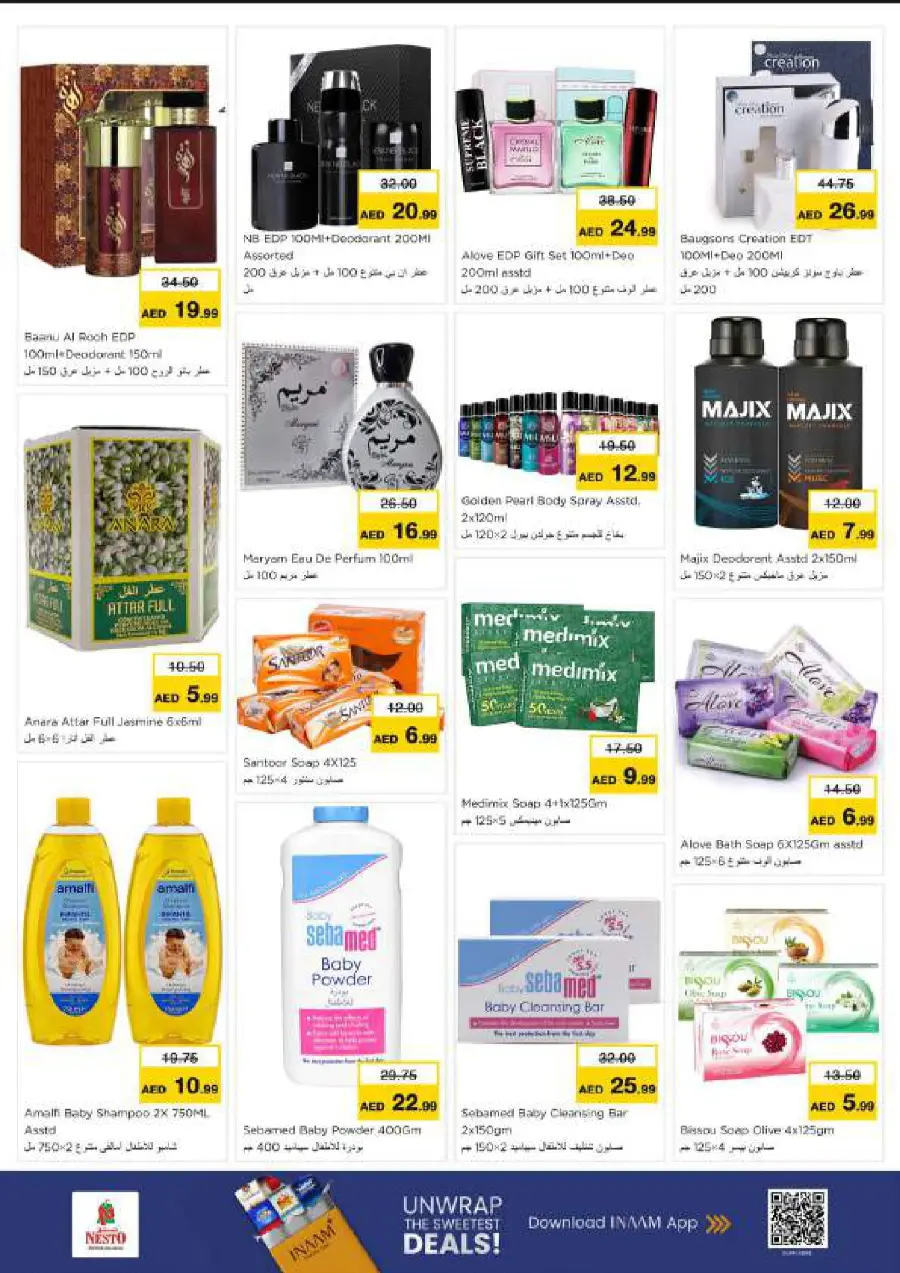 Weekend irresistable deals In Nesto Hypermarket undefined
