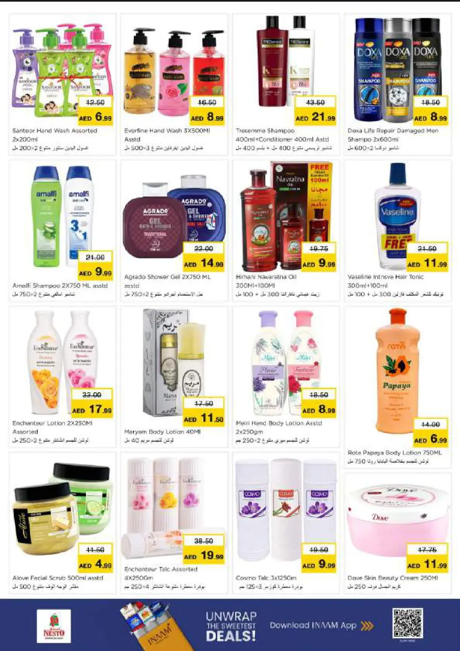 Weekend irresistable deals In Nesto Hypermarket undefined