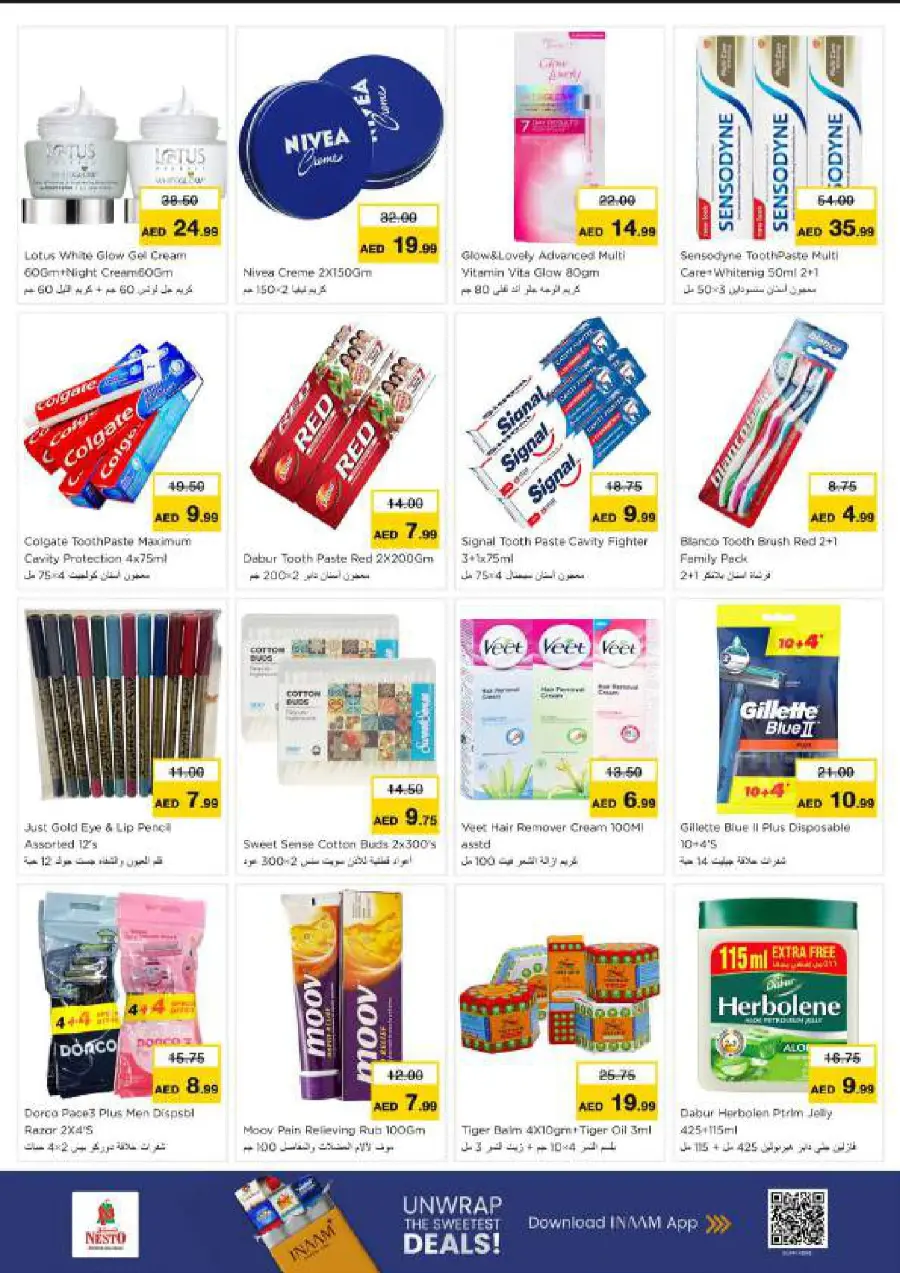 Weekend irresistable deals In Nesto Hypermarket undefined