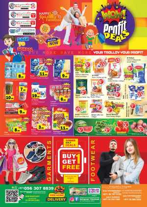 Wow profit deals In Gulf Hypermarket Ras al Khaimah