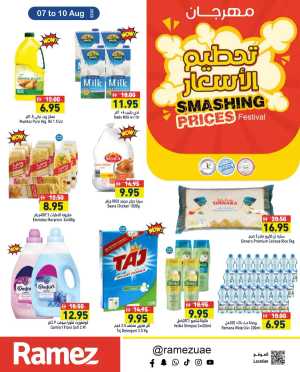 Smashing Prices In Ramez Abu Dhabi,Sharjah / Ajman,Ras al Khaimah