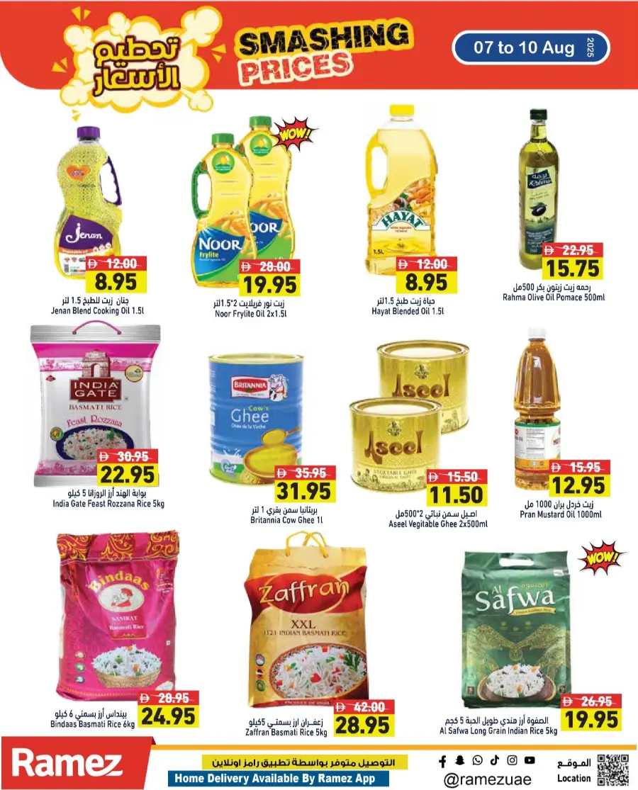 Smashing Prices In Ramez Ras al Khaimah