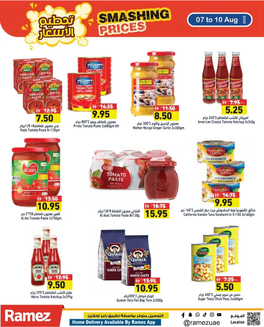 Smashing Prices In Ramez Ras al Khaimah