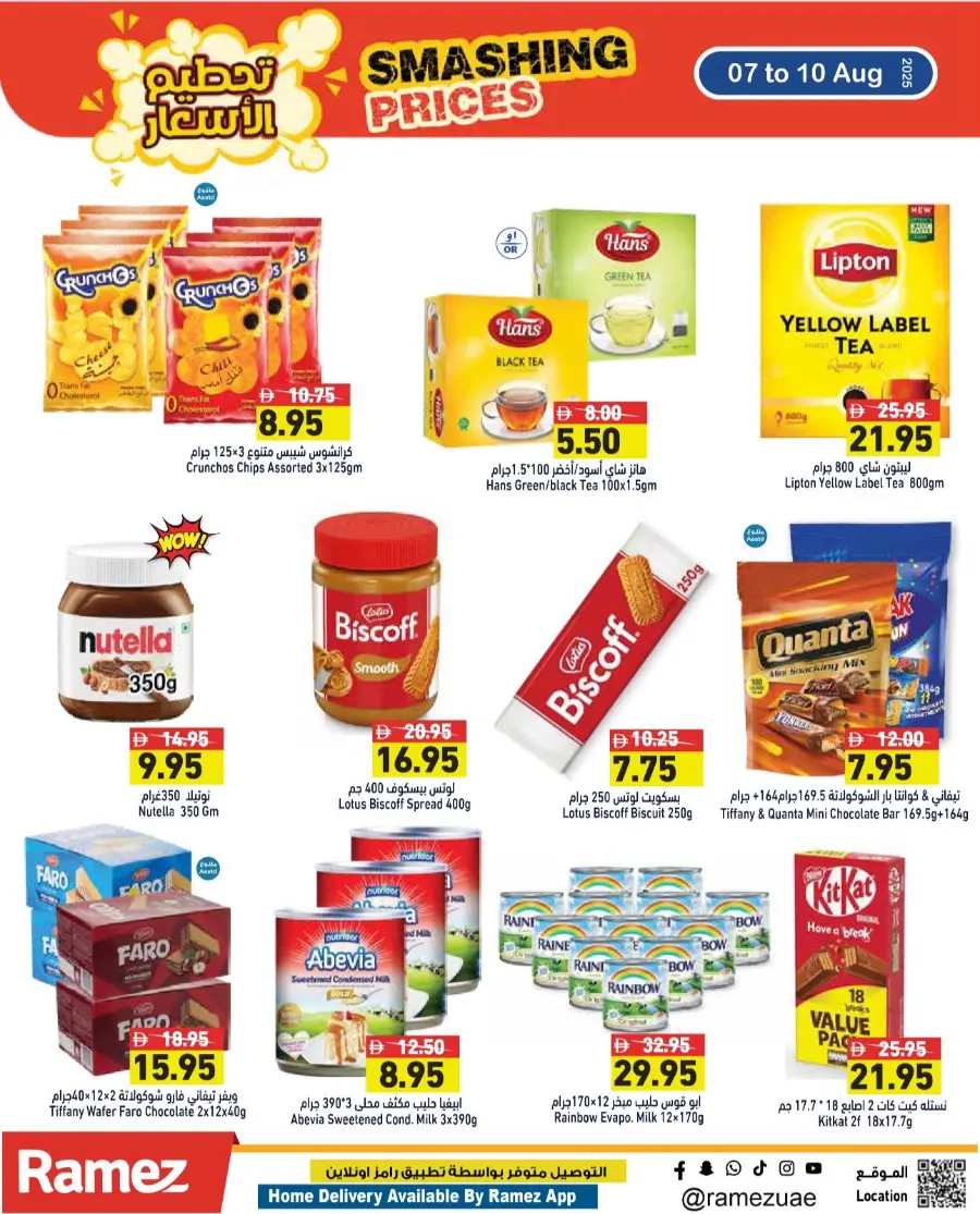 Smashing Prices In Ramez Ras al Khaimah
