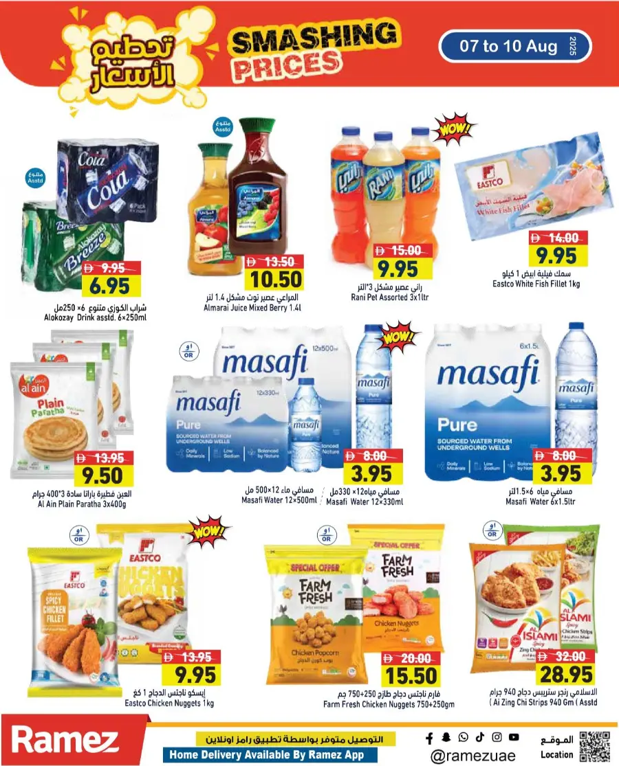 Smashing Prices In Ramez Ras al Khaimah