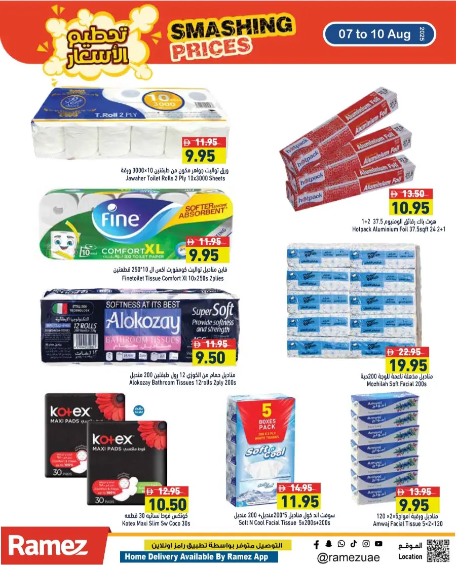 Smashing Prices In Ramez Ras al Khaimah