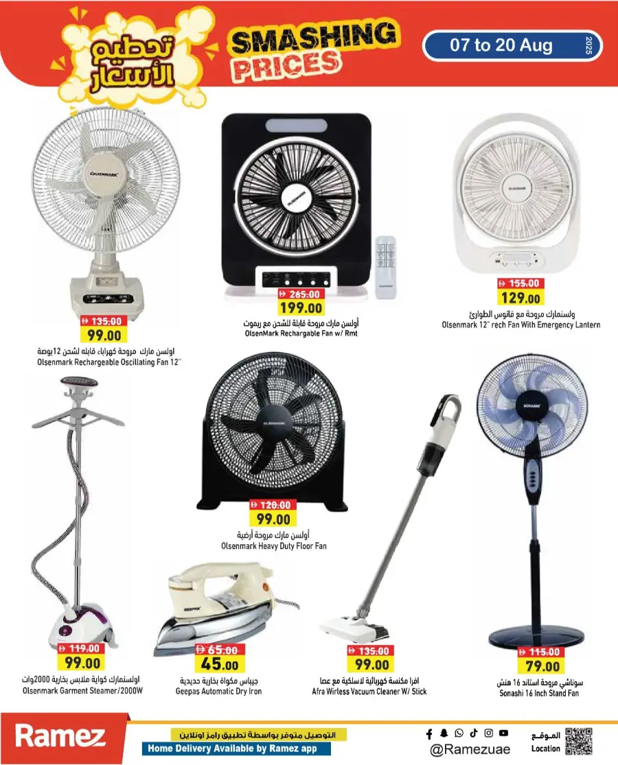 Smashing Prices In Ramez Ras al Khaimah