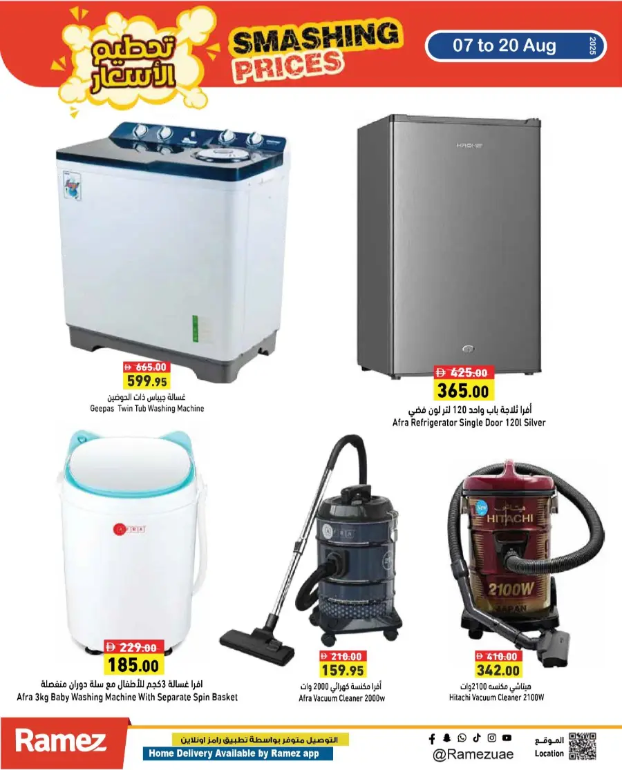 Smashing Prices In Ramez Ras al Khaimah
