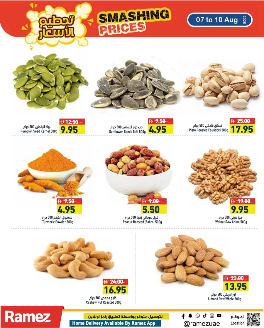 Smashing Prices In Ramez Ras al Khaimah