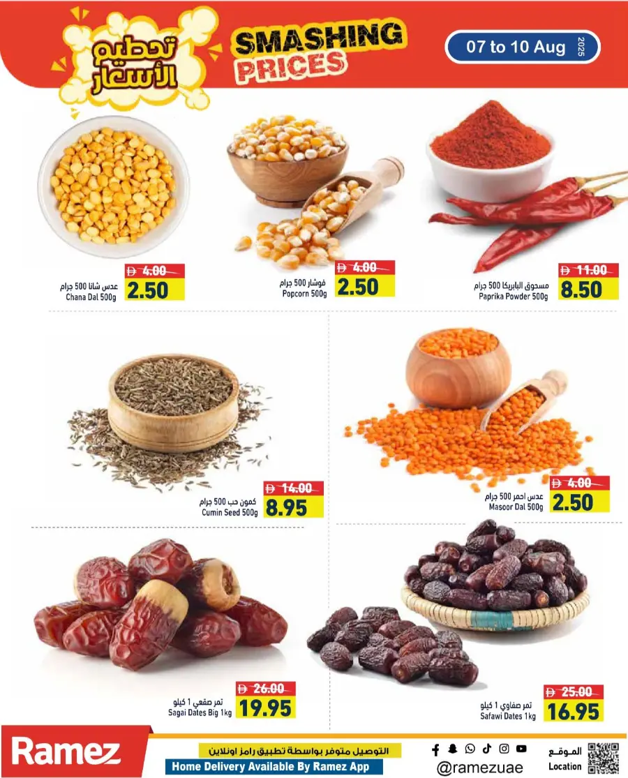 Smashing Prices In Ramez Ras al Khaimah