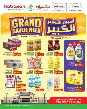 Grand saver week In Kabayan Super Market Jeddah