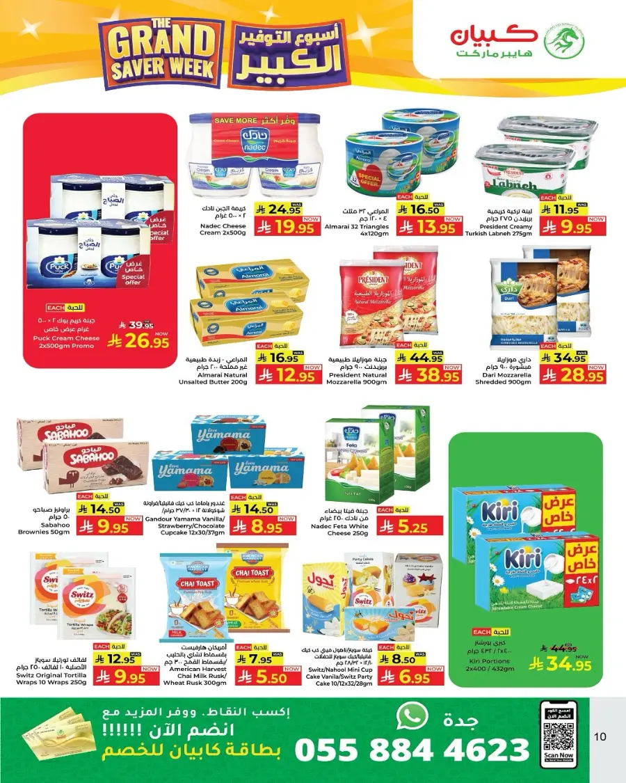 Grand saver week In Kabayan Super Market undefined