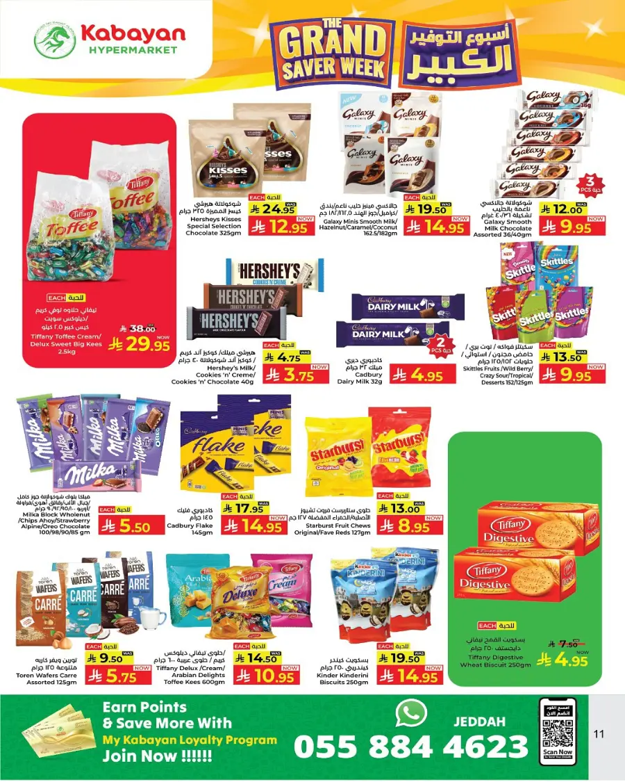 Grand saver week In Kabayan Super Market undefined