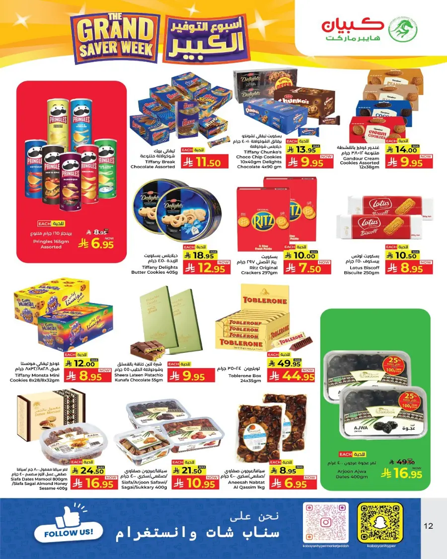 Grand saver week In Kabayan Super Market undefined