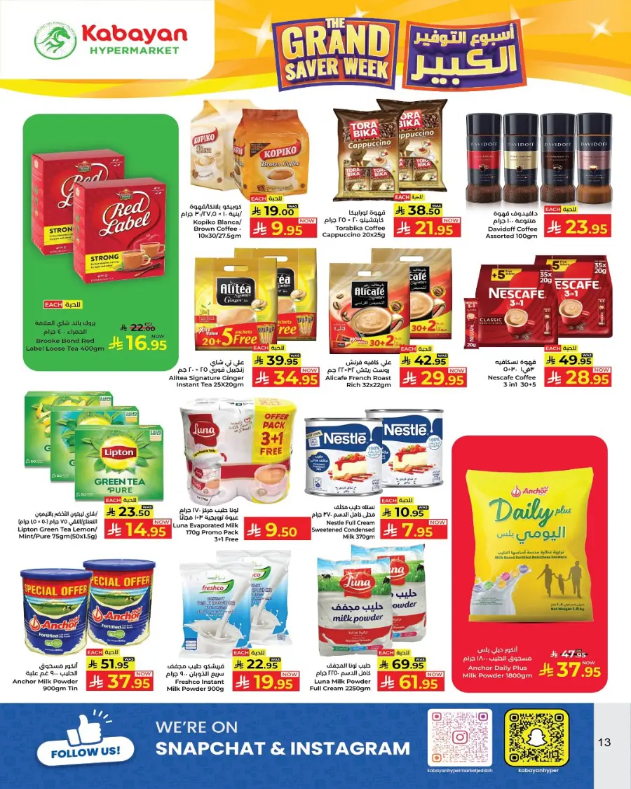 Grand saver week In Kabayan Super Market undefined