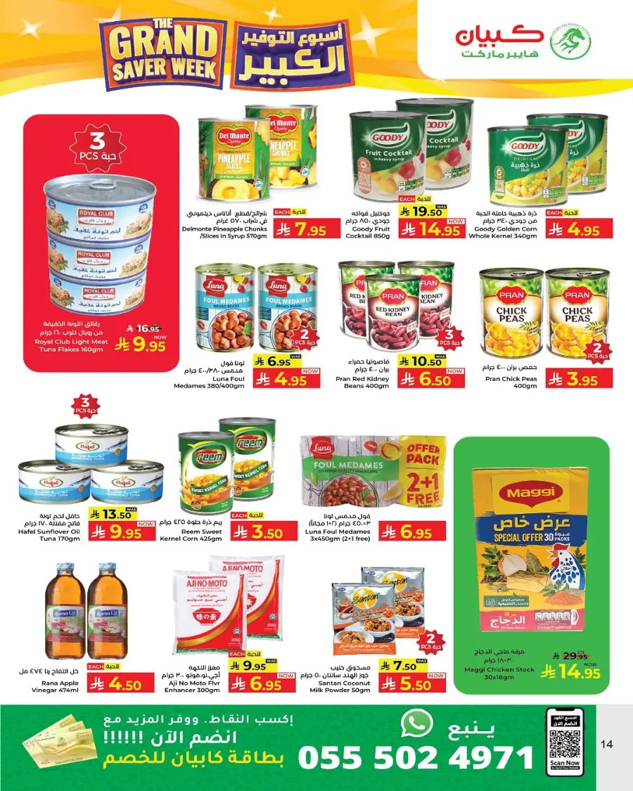 Grand saver week In Kabayan Super Market undefined