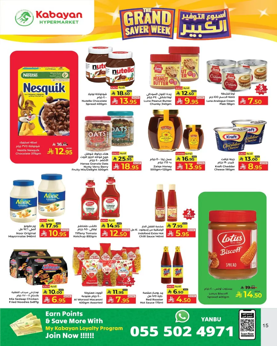 Grand saver week In Kabayan Super Market undefined
