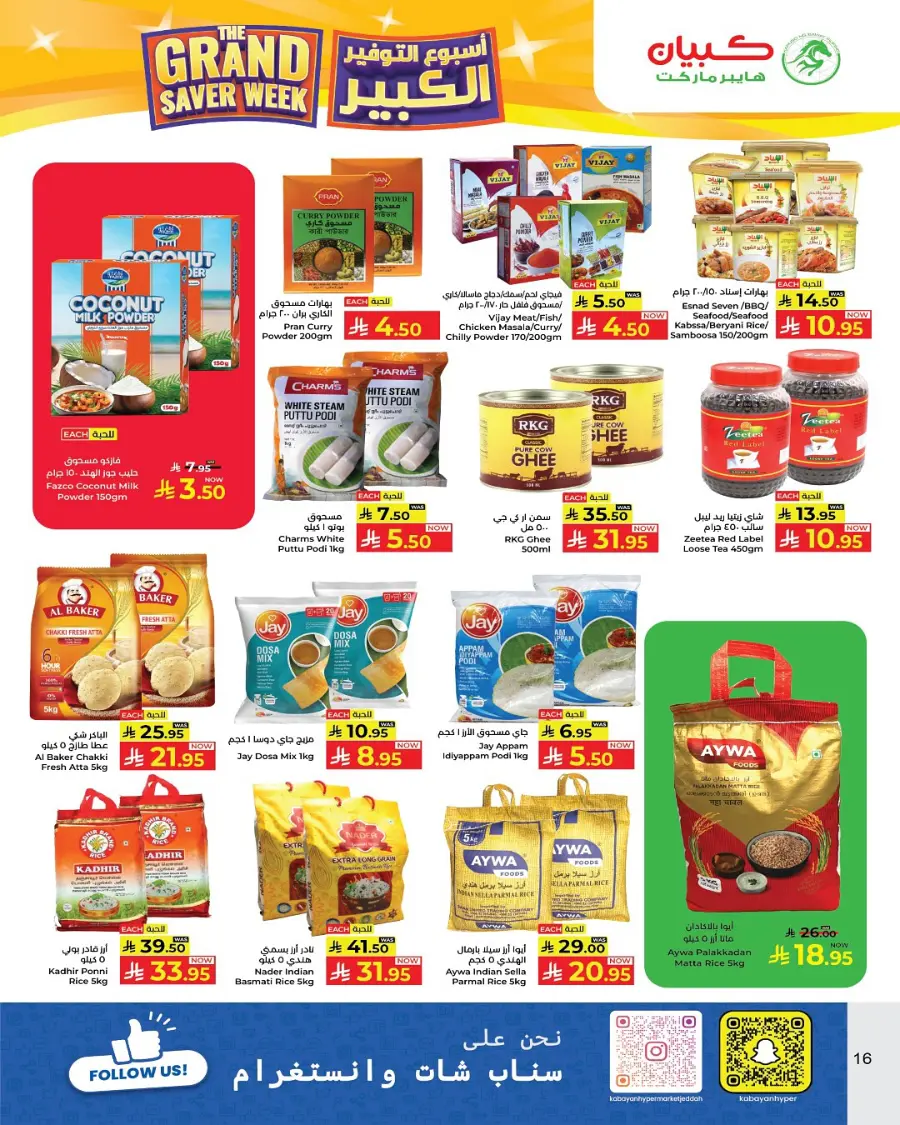 Grand saver week In Kabayan Super Market undefined