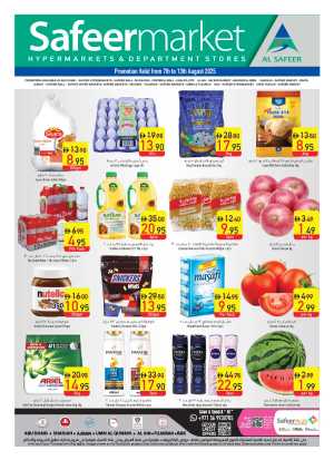 Offers In Safeer Market Dubai,Abu Dhabi,Sharjah / Ajman,Al Ain,Fujairah,Ras al Khaimah,Umm al Quwain
