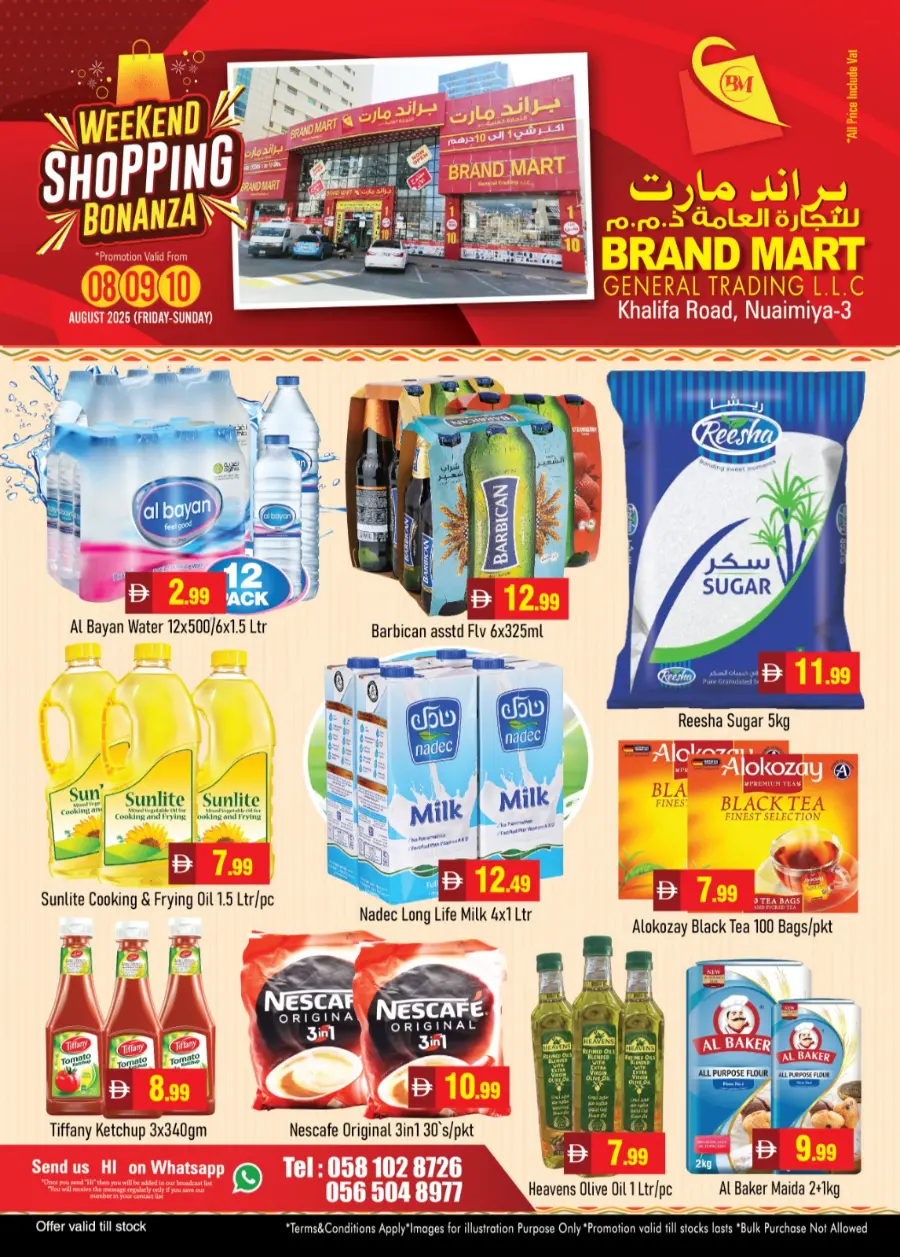 Weekend shopping bonanza In Brand Mart Sharjah / Ajman