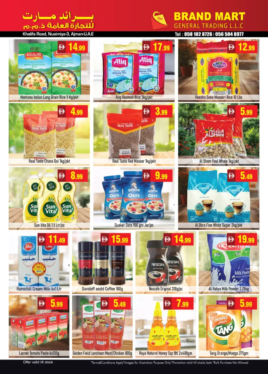 Weekend shopping bonanza In Brand Mart Sharjah / Ajman