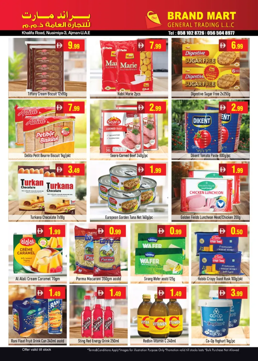 Weekend shopping bonanza In Brand Mart Sharjah / Ajman