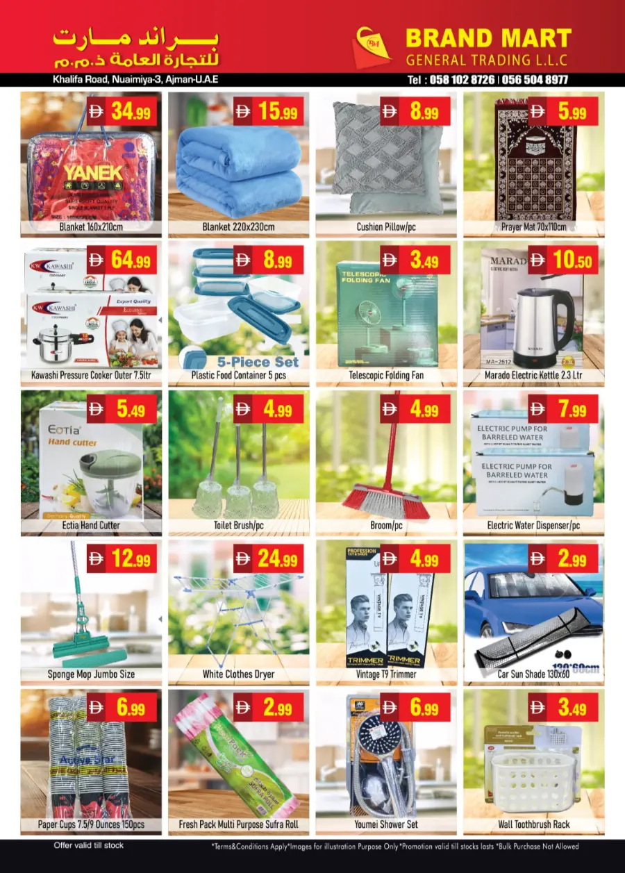 Weekend shopping bonanza In Brand Mart Sharjah / Ajman