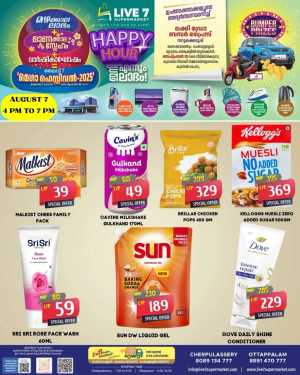 Happy hours In Live7 Supermarket Palakkad
