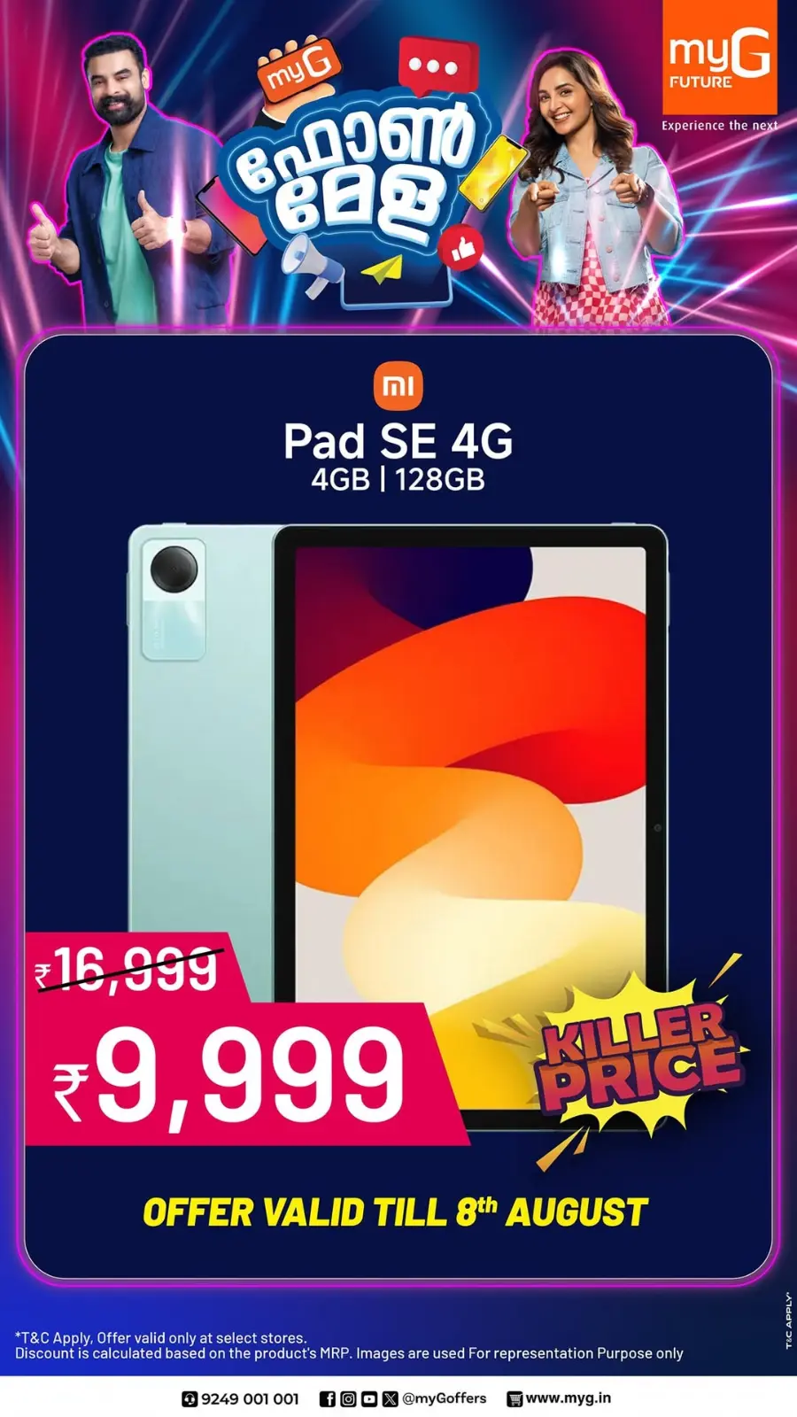 Phone Mela  Mega Offers In myG Future Kottayam