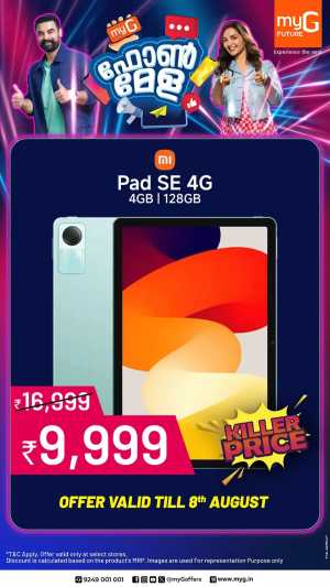 Phone Mela  Mega Offers In myG Future Ernakulam,Calicut,Malappuram,Kannur,Trivandrum,Kasaragod,Thrissur,Wayanad,Palakkad,Kollam,Idukki,Alappuzha,Kottayam,Pathanamthitta